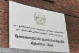 Bild für چرا مشکلات درکنسولگری افغانستان درشهر بن آلمان پایانی ندارد؟
