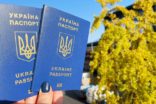 Bild für Отримати закордонний паспорт українцям у Німеччині стане простіше