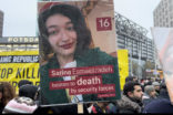 Bild für تظاهرات ایرانیان مقیم برلین در سالگرد آبان خونین