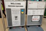 Bild für Операція «Термінал»: як живуть українці в „Тегелі“ 