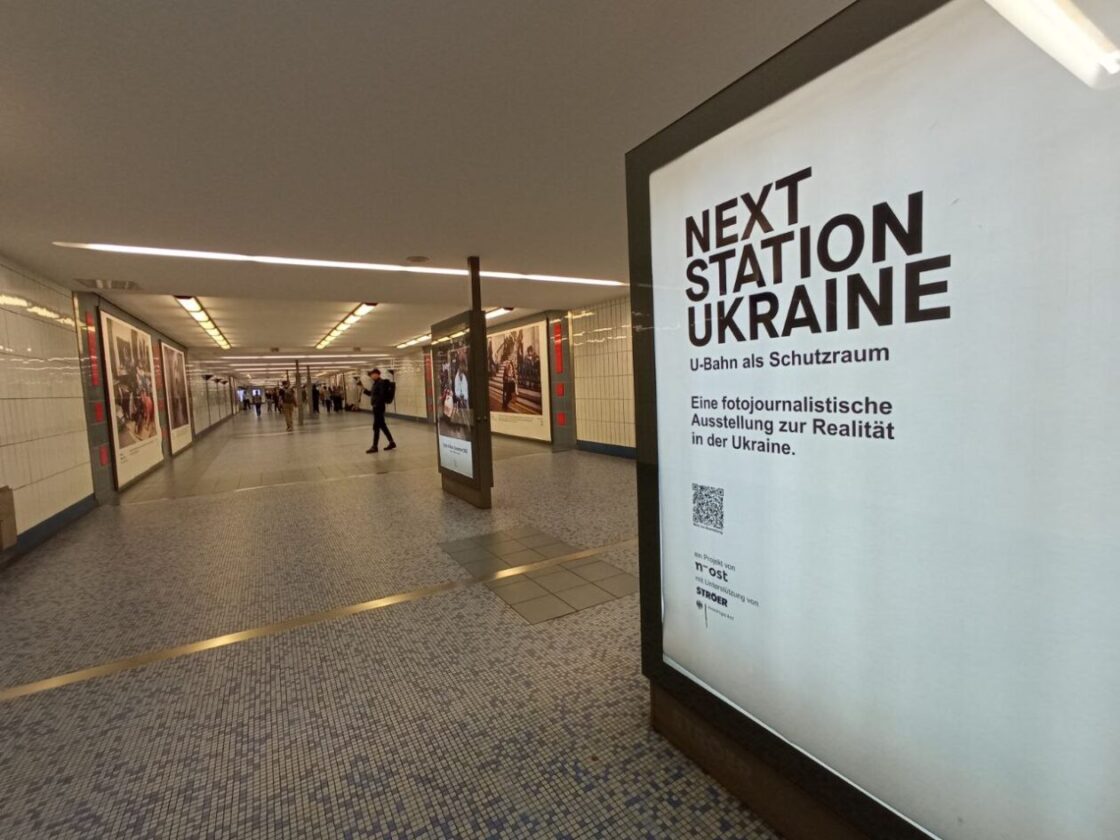 Наступна станція – Україна: воєнне українське метро у гамбурзькій підземці