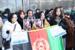 Bild für تظاهرات جهانی در اعتراض به نسل‌کشی هزاره ها نقض حقوق بشر و سرکوب زنان و دختران در افغانستان