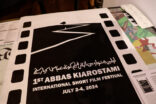 Bild für افتتاحیه درخشان جشنواره فیلم کوتاه عباس کیارستمی در برلین