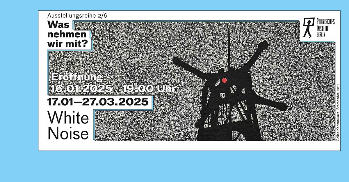 Берлін 24-26 січня