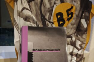 Bild für З нагоди виставки Володимира Буднікова випустили лімітовану серію мистецьких хусток