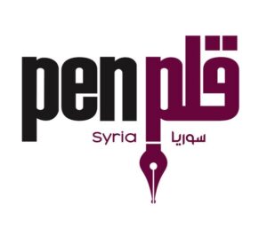 Pen سوريا