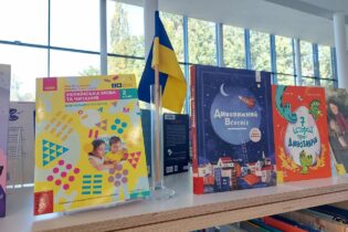 Bild für Нові книги українською в бібліотеці в Карові та вернісаж художниці з Одеси