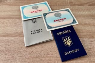 Bild für У Паспортних сервісах у Німеччині тепер можна апостилювати документи