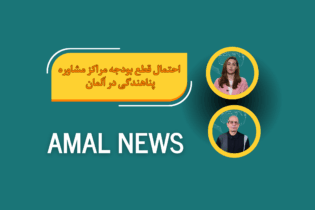 Bild für آلمان مشارکت نظامی در تنگه هرمز را رد کرد