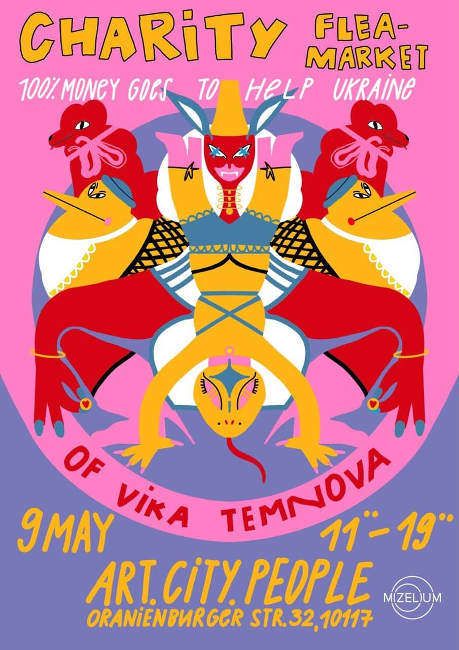 артбарахолка Берлін