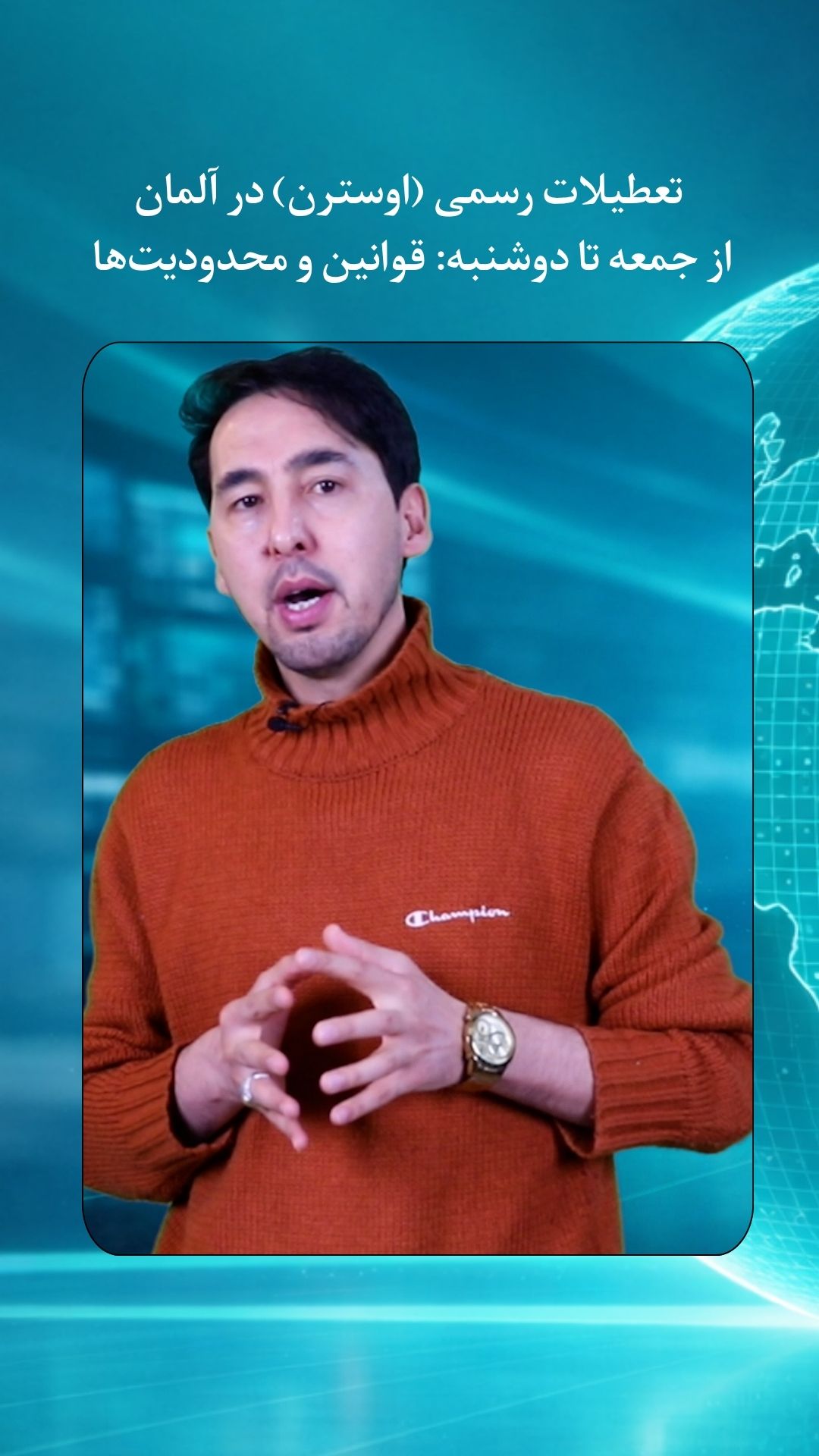 Video: by Dawod Adil