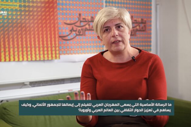 Bild für السينما العربية في قلب برلين: كيف تكسر باسكال فخري الحواجز الثقافية؟